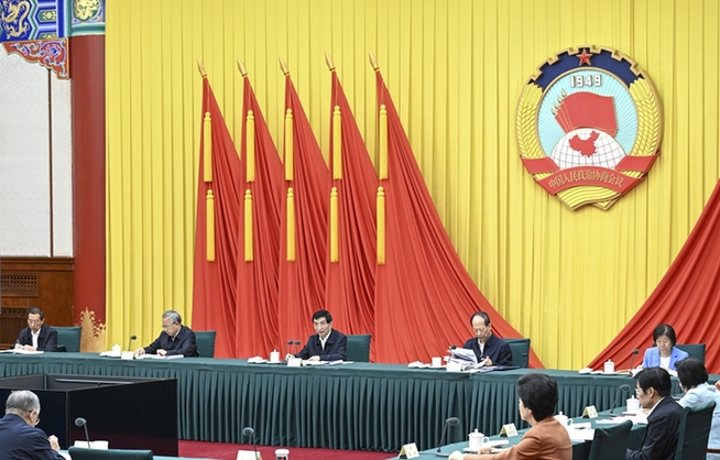 王滬寧主持召開全國政協(xié)主席會議