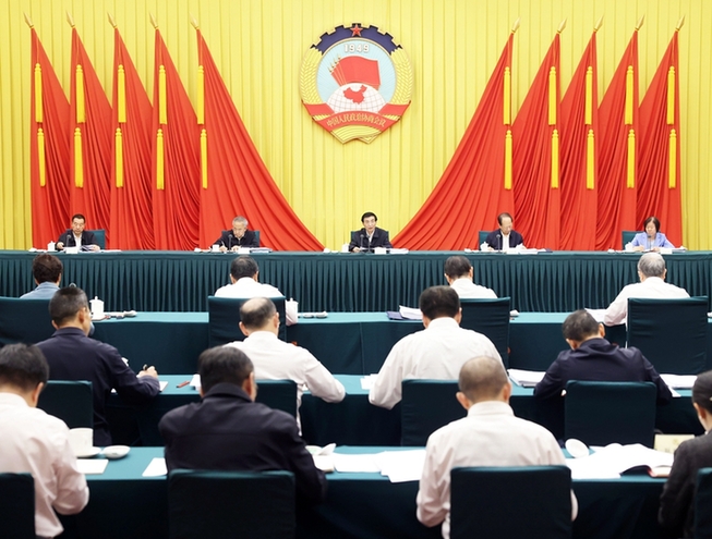 王滬寧主持召開全國政協(xié)主席會議