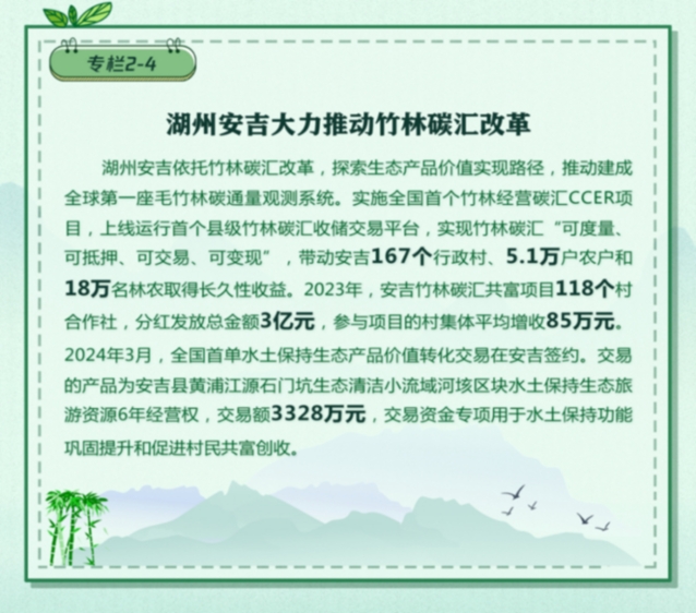 報告全文