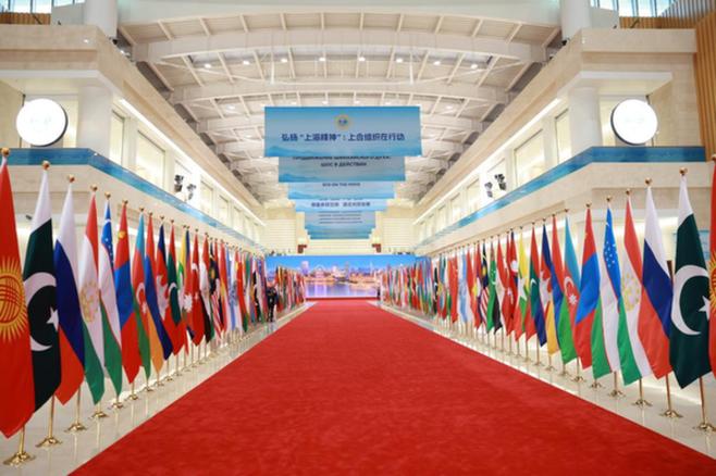 “合”力向前:上合大家庭的團結與力量