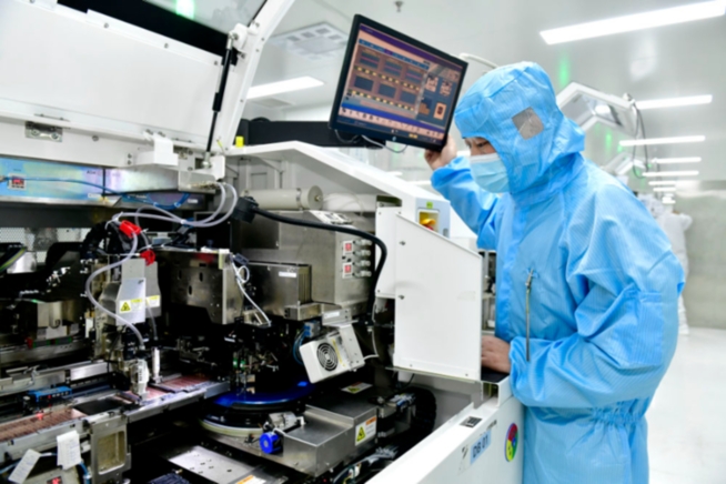 確保基本實現社會主義現代化取得決定性進展——寫在黨的二十屆四中全會召開之際