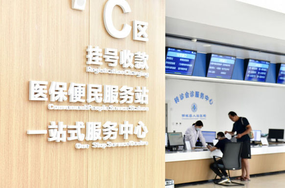 高質量發展取得新的歷史性成就——從“十四五”看中國答卷