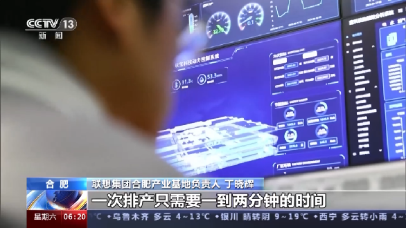 工信部:我國基本構(gòu)建起綠色制造體系