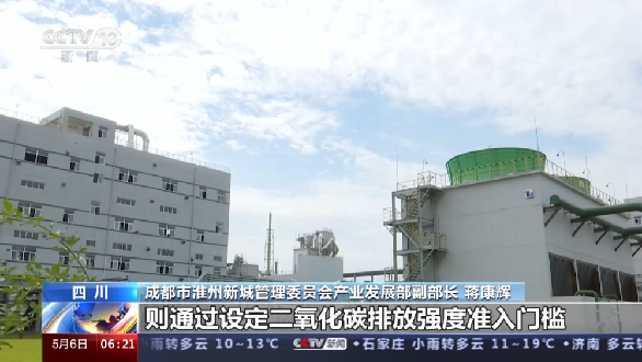 工信部:我國基本構(gòu)建起綠色制造體系