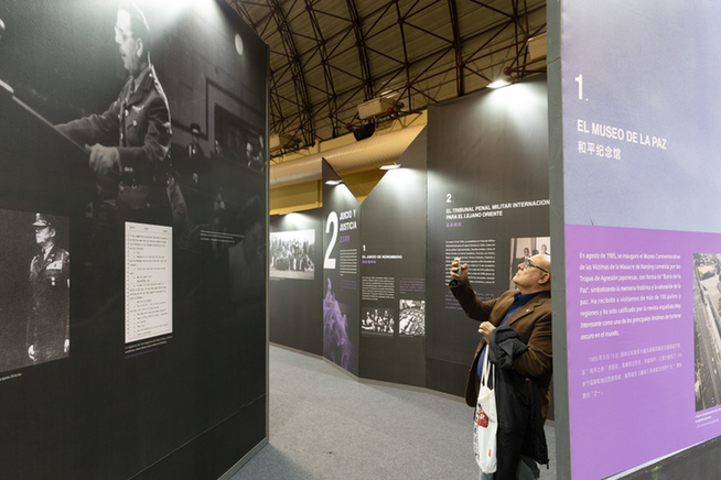 在緬懷哀思中凝聚奮進(jìn)之力——寫在第十個(gè)國家公祭日到來之際