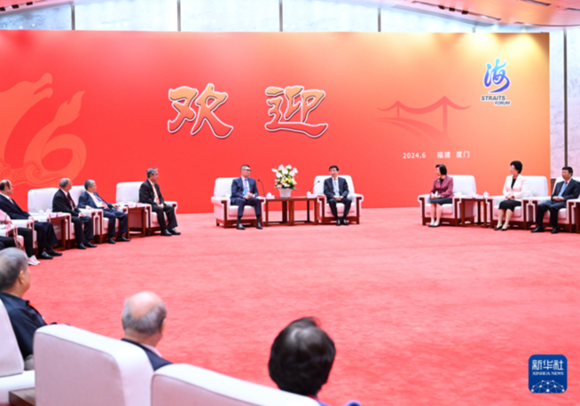 第十六屆海峽論壇大會在廈門舉行 王滬寧出席并致辭