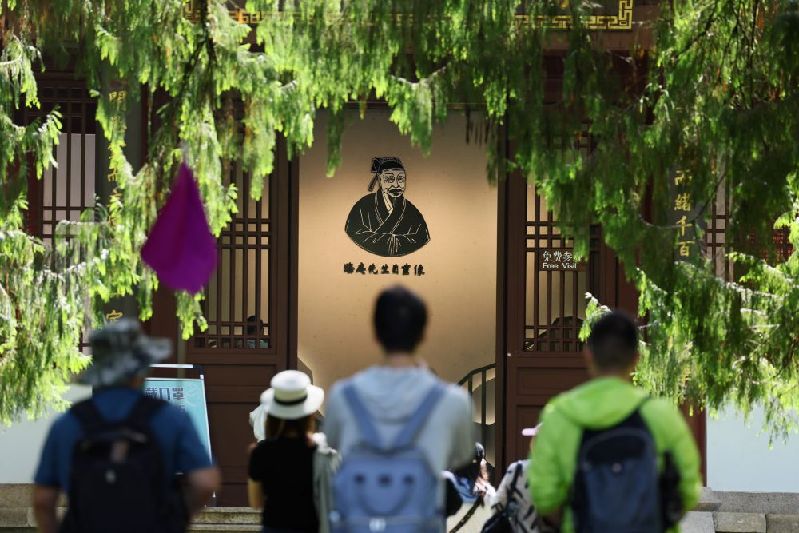 新的文化使命——從“第二個結合”看努力建設中華民族現代文明