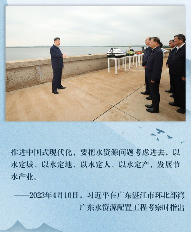 鞏固發(fā)展新時代生態(tài)文明建設成果