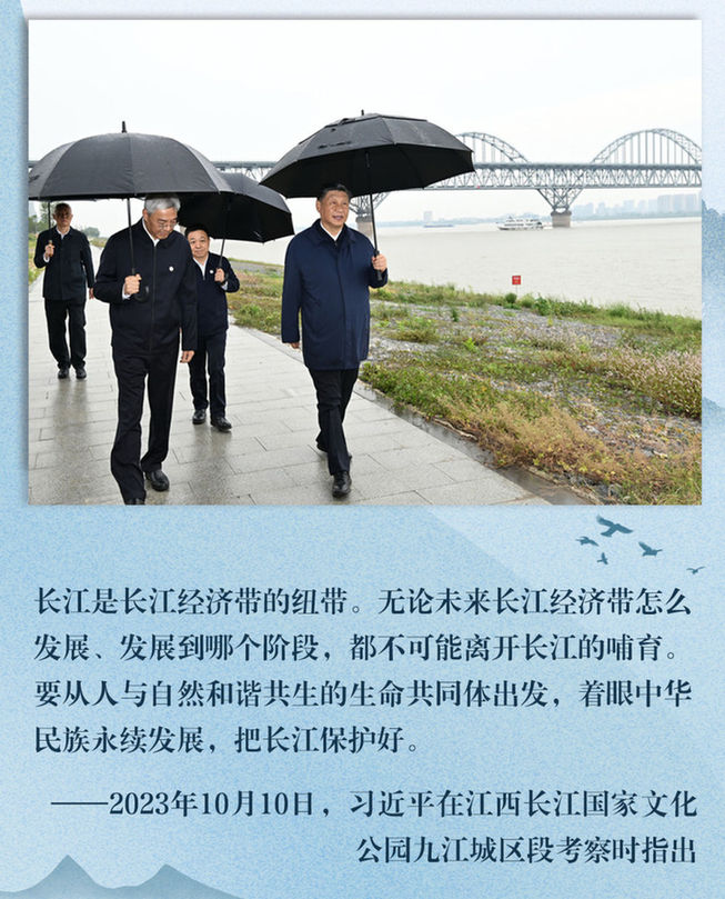 鞏固發(fā)展新時代生態(tài)文明建設成果