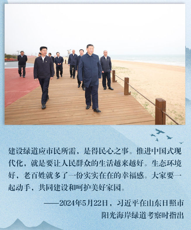 鞏固發(fā)展新時代生態(tài)文明建設成果