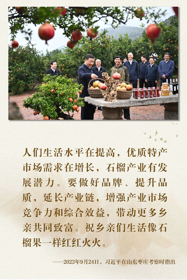 鏡觀·領(lǐng)航丨總書記足跡里的關(guān)切事:特色產(chǎn)業(yè)富鄉(xiāng)村