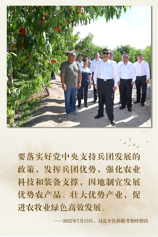 鏡觀·領(lǐng)航丨總書記足跡里的關(guān)切事:特色產(chǎn)業(yè)富鄉(xiāng)村