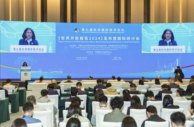 與時(shí)偕行天地寬——第七屆中國國際進(jìn)口博覽會(huì)觀察