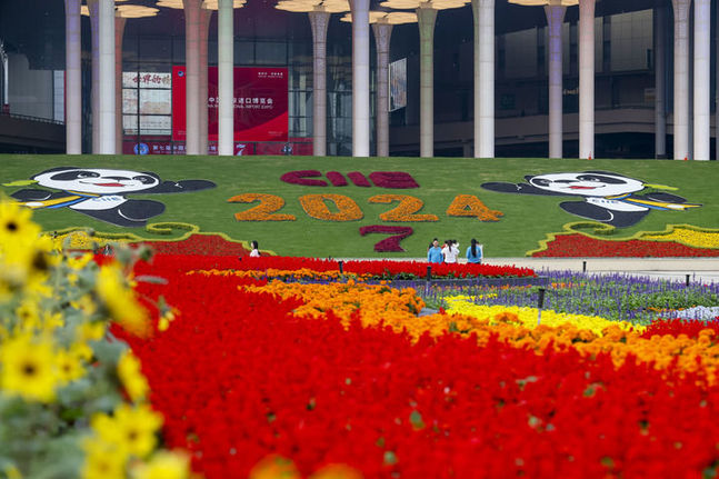 與時(shí)偕行天地寬——第七屆中國國際進(jìn)口博覽會(huì)觀察