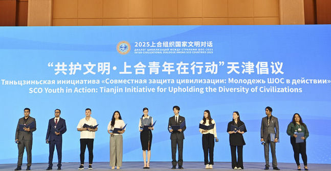 共同擘畫上合組織發展新藍圖