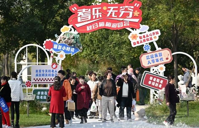 接續奮斗向未來——各地干部群眾在四中全會精神指引下奮力拼搏譜新篇