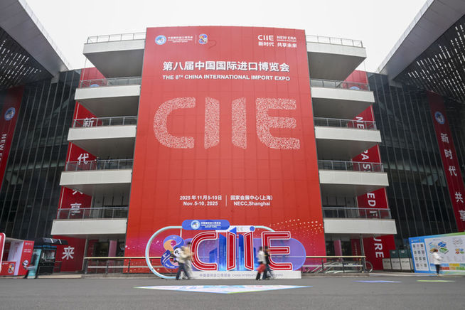 共享中國大市場 共創(chuàng)發(fā)展新機(jī)遇——寫在第八屆中國國際進(jìn)口博覽會開幕之際