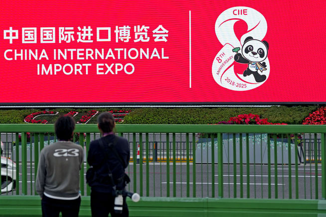 共享中國大市場 共創(chuàng)發(fā)展新機(jī)遇——寫在第八屆中國國際進(jìn)口博覽會開幕之際