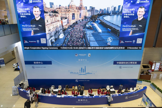 共享中國大市場 共創(chuàng)發(fā)展新機(jī)遇——寫在第八屆中國國際進(jìn)口博覽會開幕之際